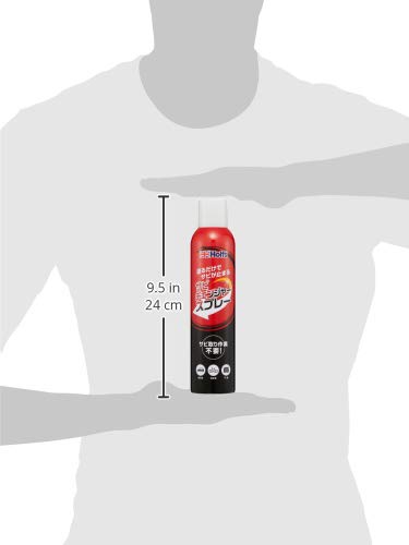 ホルツ 補修用品 錆止め&転換剤 サビチェンジャー スプレータイプ 300ml Holts MH1150 サビ取り不要 中間 画像