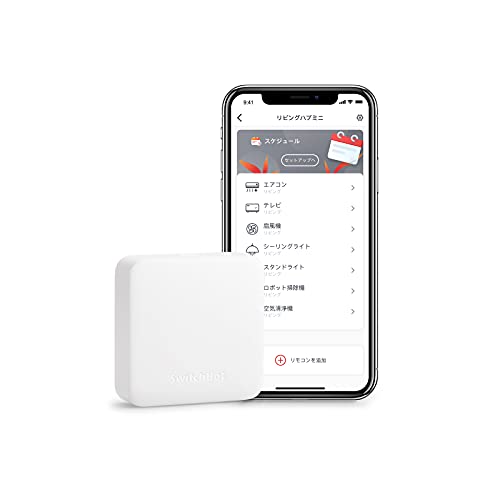 【熱中症対策】SwitchBot スマートリモコン ハブミニ Alexa スイッチボットHub Mini スマートホーム 学習リモコン 赤外線家電を管理 スケジュール 遠隔操作 節電·省エネ Google Home IFTTT Siri SmartThingsに対応 (ホワイト) 中間 画像