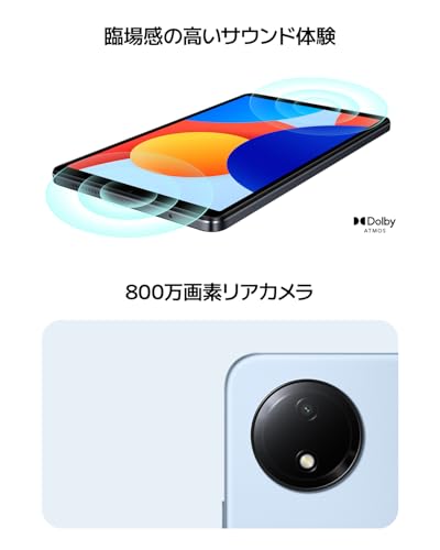 Redmi Pad SE 8.7 8.7インチディスプレイ 4+64GB(最大2TB拡張) 90Hz 低ブルーライト 最大輝度600nit 5:3アスペクト比 MediaTek Helio G85 WidevineL1 Dolby Atmos対応 デュアルスピーカー 6650mAh 18W急速充電 Wi-Fi Bluethooth 読書 会議 適用 グラファイトグレー 中間 画像