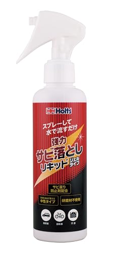 ホルツ 補修用品 サビ落とし 錆取り サビ取り剤 自転車 車 リキッド ラストリムーバー 220g Holts MH224 画像1
