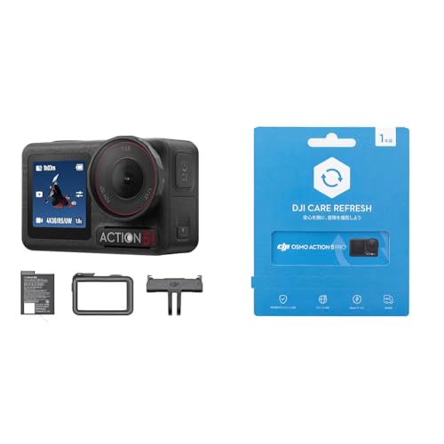 【Amazon限定】DJI Osmo Action 5 Pro エッセンシャルコンボ アクションカメラ小型 +1年延長プレミアムサポート 最大4時間の長時間バッテリー ビデオカメラ ウェアラブルカメラ 動画撮影用カメラ 画像1