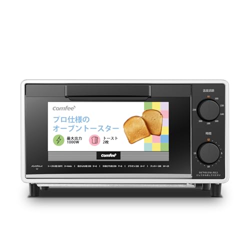 COMFEE' オーブントースター 8L トースター 2枚焼き タイマー設定 80-230℃まで 無段階 温度調節 1000W 上下高火力 コンパクト設計 お手入れ簡単 トレー付き CF-AD081 画像1
