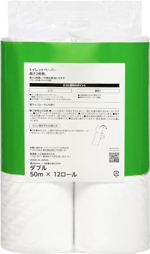 by Amazon トイレットペーパー 長さ2倍巻 50m x 12ロール ダブル 単品 (12ロールで24ロール分) フローラルの香り 中間 画像