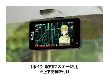 ユピテル(Yupiteru)SUPER CAT レーザー&レーダー探知機 羽衣6 葵茶々(CV:汐入あすか)モデル H6-Chacha01 中間 画像