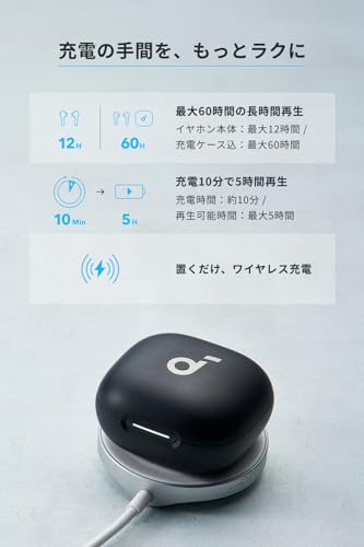 Anker Soundcore P40i (Bluetooth 5.3) 【完全ワイヤレスイヤホン/ウルトラノイズキャンセリング 2.0 / マルチポイント接続 / 最大60時間再生 / PSE技術基準適合】ブラック 中間 画像