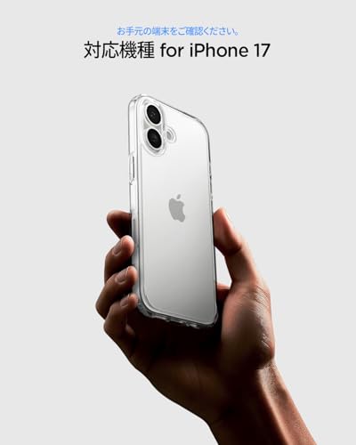 Spigen 【創業18年の技術力】 iPhone 17 ケース 米軍MIL規格 クリア 透明 ストラップホール バンパー 耐衝撃 ウルトラ・ハイブリッド (クリスタル・クリア) ACS10080 最後 画像