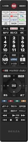 REGZA 43インチ 4K 液晶 43M550M スマートテレビ Airplay対応 2023年モデル 中間 画像
