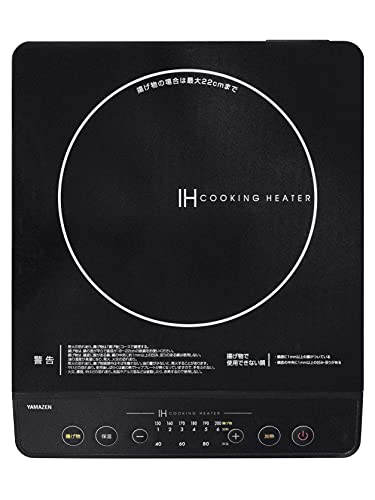 [山善] IHコンロ IHクッキングヒーター 卓上 小型 一人暮らし 二人暮らし 1400W 高火力 火力調整6段階 保温 IH調理器 マグネットプラグ仕様 ブラック YEN-S140(B) 画像1