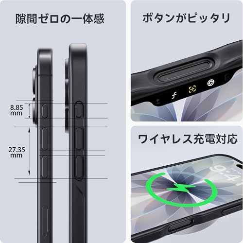 【米軍MIL規格・指紋防止】CASEKOO iPhone 17 用 ケース 耐衝撃 滑り止め 指紋防止 米軍MIL規格 マット仕上げ ストラップホール付き 黄変防止 耐久性 カバー ワイヤレス充電対応 アイフォン 17 用ケース バンパー 6.3 インチ(マットブラック) 中間 画像
