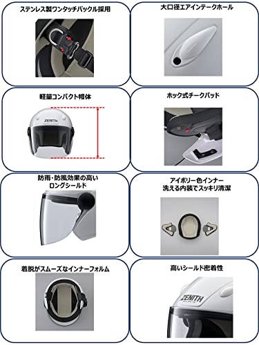 ヤマハ発動機(Yamaha) バイクヘルメット ジェット SF-7II リーウインズ ラバートーンブラック XLサイズ(頭囲60~61㎝) 90791-3256X 原付 JIS1種・SG(125㎤以下用) 中間 画像