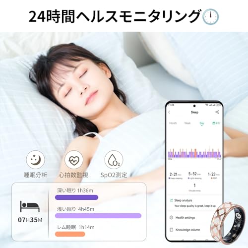 OKUYOSHI スマートリング ワイヤレス充電 健康管理 リモートカメラ 睡眠分析 完全防水 6サイズ 心拍数監視/SpO2測定/歩数/カロリー/生理周期予測 Iphone&Android対応 ブラック27号 中間 画像