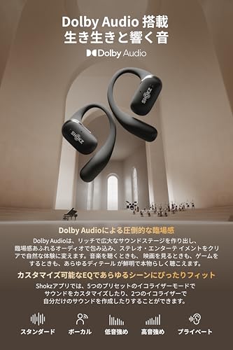 Shokz (ショックス) OpenFit 2+ オープンイヤー イヤホン ワイヤレスイヤホン 【Dolby Audio対応 / 17.3mm 大型ドライバー / 合計48時間再生 / 音漏れ抑制技術 / IP55防水】 Bluetooth 5.4 物理ボタン ワイヤレス充電 急速充電 マイク付き AIノイキャン通話 9.4g超軽量 耳を塞がない 2025最新 アップグレード版 ブラック 中間 画像