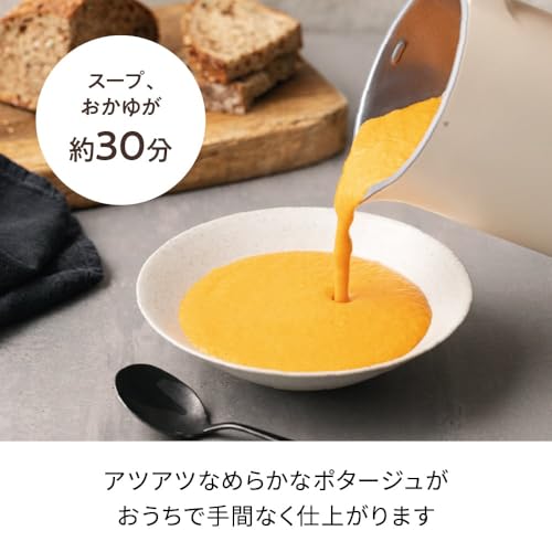 ［日本正規品］recolte レコルト 自動調理ポット スープメーカー 大容量 約600ml 30レシピ 豆乳メーカー 全自動 ポタージュ 洗いやすい 多機能 レシピ本付き 離乳食 おかゆ 加熱式 クリームホワイト RSY-2(W) 中間 画像