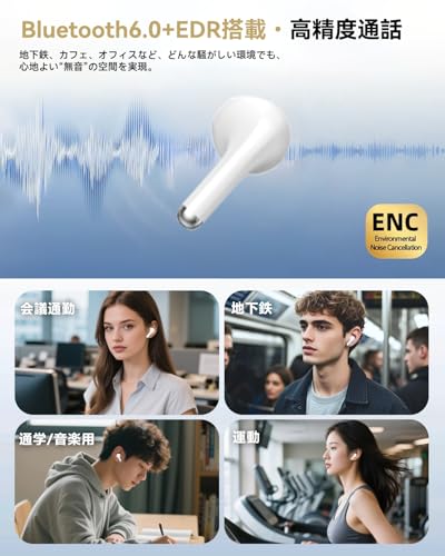Bluetoothイヤホン ワイヤレスイヤホン IPX7防水 最大60時間再生 2025年最新Bluetooth6.0ブルートゥースイヤホン 全音域HIFI音質低遅延接続瞬時Type-C 急速充電片耳/両耳 WEB会議/運動/ゲーム/通学通勤/スポーツ/音楽用iPhone/Android対応 最後 画像