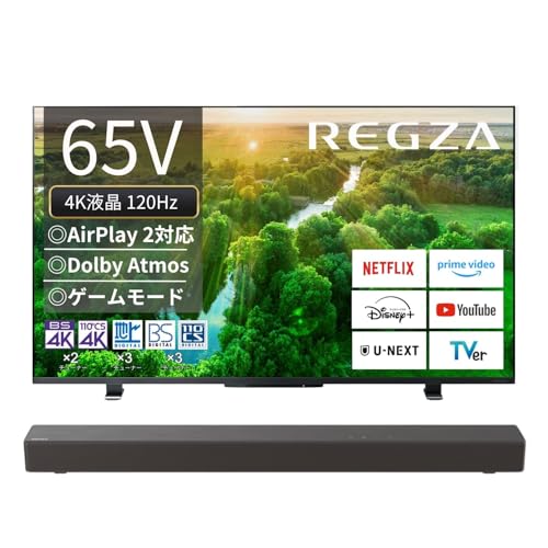 【セット買い】 レグザ 65インチ 4K液晶テレビ 65Z570L 4Kチューナー内蔵 外付けHDD 裏番組録画 スマートテレビ (2022年モデル) + REGZA サウンドバー TS216G ハイレゾ対応 DolbyAtmos対応 Bluetooth対応 画像1