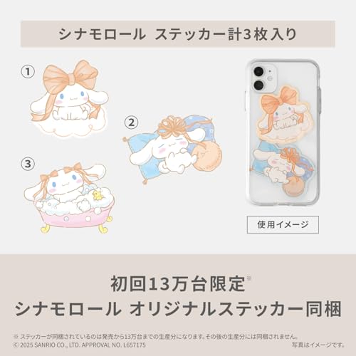 ◆シナモロールステッカー付◆パナソニック 除毛器 フェリエ VIO専用シェーバー IPX7防水 ドライ剃り 乾電池式 ベージュ調 ES-WV63-E【2025年発売】 最後 画像