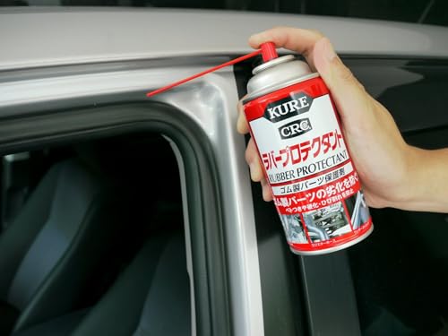 KURE(呉工業) ラバープロテクタント 300ml×20本 ゴム製パーツ保護剤 ケース販売 4012 最後 画像