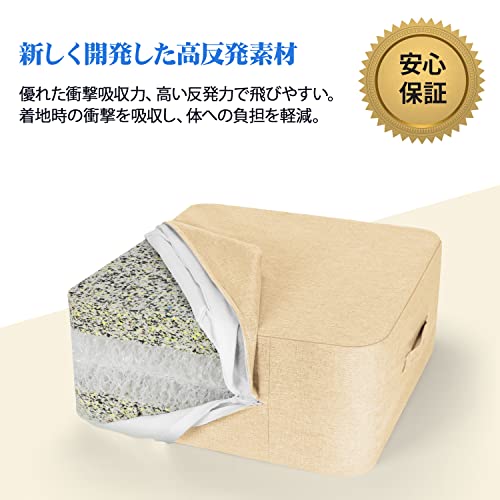 Homwarm トランポリン 室内 大人用 静音 エクササイズ 家庭用 省スペース 外カバー取り外し 洗濯可能 (50x50x20cm, ベージュ) 中間 画像
