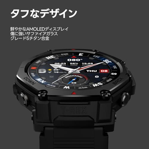 Amazfit T-Rex 3 Pro 48mm スマートウォッチ 登山 トレイルランニング ヤマレコ ヤマップ G5チタン合金 サファイアガラス スピーカー内蔵 フラッシュライト iPhone Android対応 GPS 6衛星 ミリタリー 3種類オフラインマップ ナビゲーション ルートインポート 10ATM防水 AIによる音声操作 (タクティカルブラック) 最後 画像