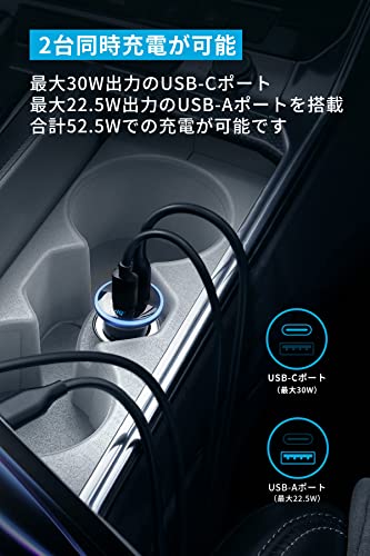 Anker 323 Car Charger (52.5W) (USB PD対応 52.5W 2ポート USB-C カーチャージャー) 【PowerIQ 3.0搭載 / コンパクトサイズ】iPhone Galaxy Android スマートフォン ノートPC iPad 各種 その他機器対応 各種対応 中間 画像