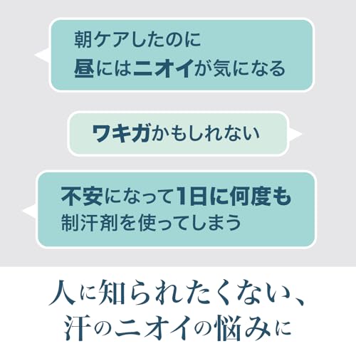 【Amazon.co.jp限定】 【医薬部外品】 デオナチュレ ソフトストーンW ワキ用 直ヌリ 制汗剤 スティック 無香料 ×2個(20g×2)+おまけ付き 最後 画像