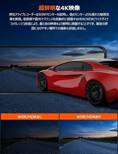 【2025進化分離式・128GBカード付き・2.5kバックカメラ左右上下反転可・4K・BSD運転補助】VANBARドライブレコーダー ミラー型 分離 IMX415センサー 800万画素 音声制御 WDR機能 バックガイドライン 駐車監視 LED信号対応 GPS搭載 電波干渉対策 暗視機能 リアカメラ 防水 2.5D タッチスクリーン デジタルインナーミラー スマートルームミラー ドラレコ 中間 画像