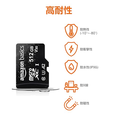 Amazonベーシック microSDXC メモリーカード 512GB フルサイズアダプター付き A2 U3 読み込み速度最大100MB/秒 ブラック 中間 画像