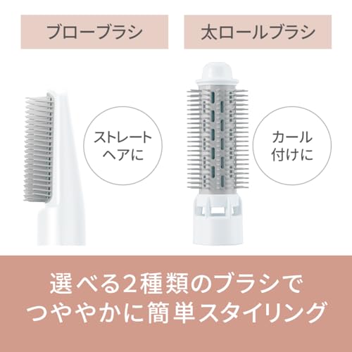 【2024年発売】パナソニック くるくるドライヤー イオニティ マイナスイオン 白 EH-KE2L-W 中間 画像