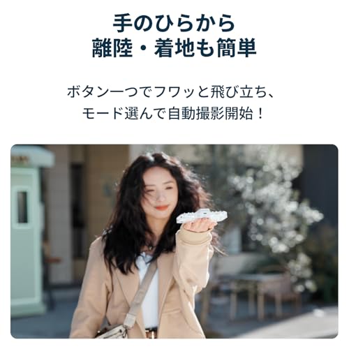 HOVERAir X1 Smart AI飛行カメラ ドローン カメラ付き 100g未満 免許不要 2.7K HDR動画撮影 室内外 小型ドローン バッテリー3個と充電ハブ付き 合計飛行時間55分 ホバーエアー 空撮ドローン 自動帰還 インテリジェント機能搭載 アプリ手動操作可 空飛ぶカメラ（パーフェクトセット、白、収納ケース付き） 中間 画像