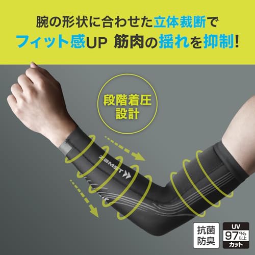 ザムスト(ZAMST) 着圧アームカバー Pressione ARM(プレシオーネアーム) コンプレッション スポーツ全般 ランニング 両腕入り ブラック Mサイズ 386002 中間 画像