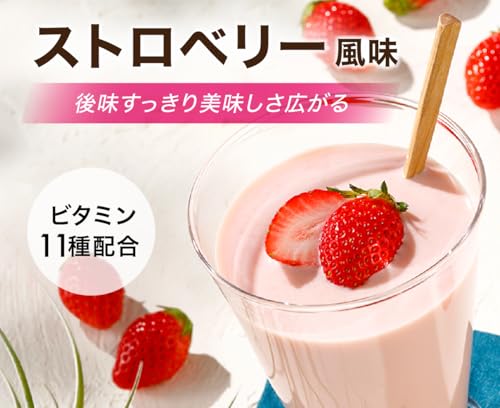 アンビーク オールインワン プロテイン ホエイ ストロベリー風味 ビタミン11種配合 ミネラル4種配合 国産 1kg (ストロベリー, 1kg×1個) 最後 画像