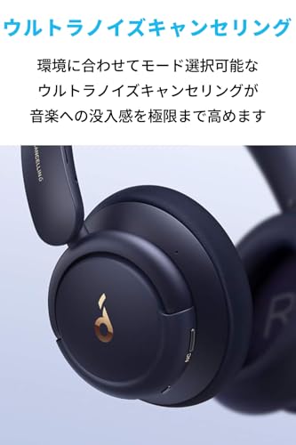 Anker Soundcore Life Q30【第2世代】（Bluetooth5.3 ワイヤレス ヘッドホン）【ウルトラノイズキャンセリング/外音取り込みモード/NFC・Bluetooth対応/ハイレゾ対応(AUX接続時) / 最大50時間音楽再生 / マイク内蔵/専用アプリ対応】ネイビー 中間 画像