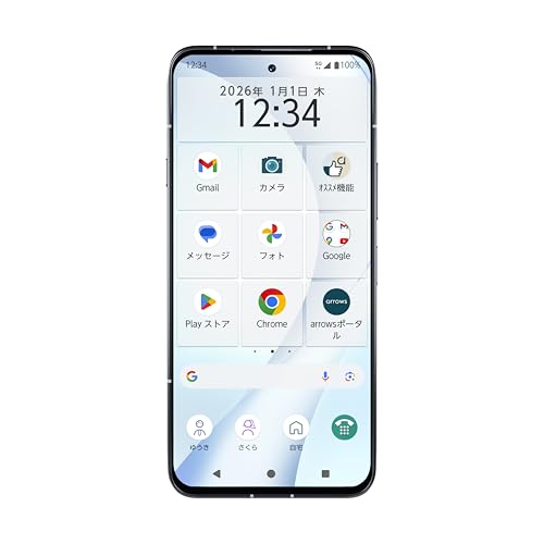 arrows(アローズ) Alpha【正規代理店】SIMフリー スマートフォン スマホ 本体 大画面 大容量バッテリー メモリ12GB ストレージ512GB 6.4インチ USB Type-C 超急速充電 防水 除菌 (ホワイト) 最後 画像