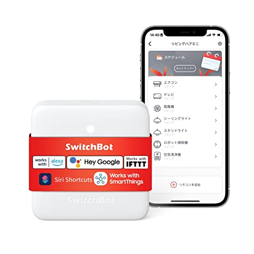 【熱中症対策】SwitchBot スマートリモコン ハブミニ Alexa スイッチボットHub Mini スマートホーム 学習リモコン 赤外線家電を管理 スケジュール 遠隔操作 節電·省エネ Google Home IFTTT Siri SmartThingsに対応 (ホワイト) 1枚目 画像