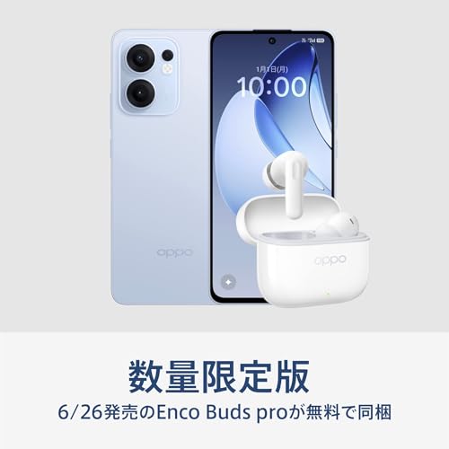 【発売記念BOX Enco Buds3 Proセット】 OPPO Reno13 A アイスブルー【日本正規代理店品】SIMフリー 最後 画像