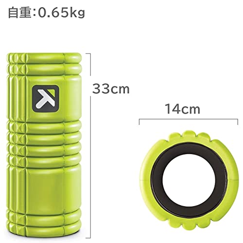 【日本正規品】 トリガーポイント(TRIGGERPOINT) グリッド フォームローラー ライム 筋膜リリース マッサージ 04405 最後 画像