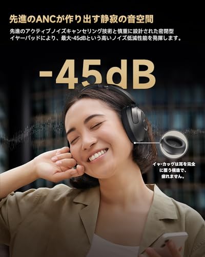 【VGP 2024 SUMMER コスパ大赏】EarFun Wave Pro ワイヤレス ヘッドホンBluetooth 5.4【2025年新アップグレード】LDAC対応アクティブノイズキャンセリングイヤホン【有線/無線 ハイレゾ】最大80時間連続再生/シアターモード/マルチポイント対応/密閉型/内蔵マイク/専用アプリ対応/折りたたみ式 (ブラック) 中間 画像