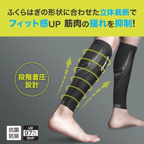 ザムスト(ZAMST) 段階式着圧ストッキング Pressione CALF(プレシオーネ カーフ) コンプレッション ランニング (両足入り) Lサイズ ブラック 385703 中間 画像