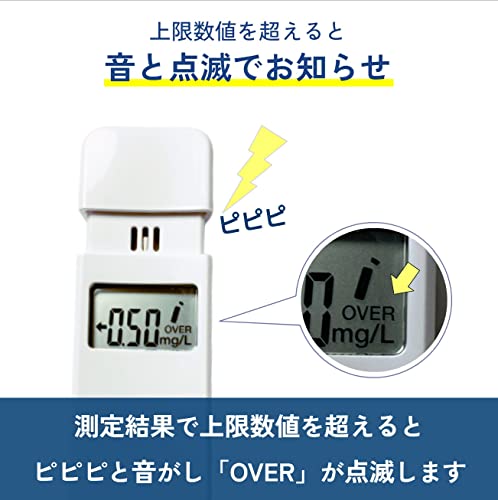 タニタ アルコールチェッカー ネイビー EA-100 NV 中間 画像