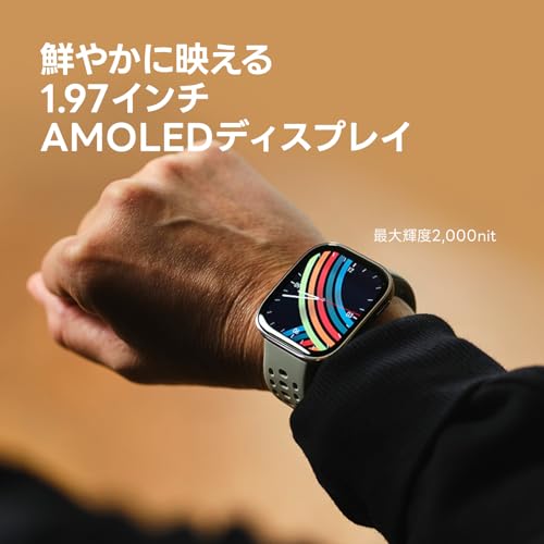 Amazfit Bip 6 スマートウォッチ 2000nit高輝度 GPS内蔵 オフラインマップ AIによる音声操作と睡眠/運動管理 心拍 睡眠 ストレス 健康管理 140+スポーツモード ナビゲーション ルートインポート 14日間バッテリー持続 (ブラック) 中間 画像