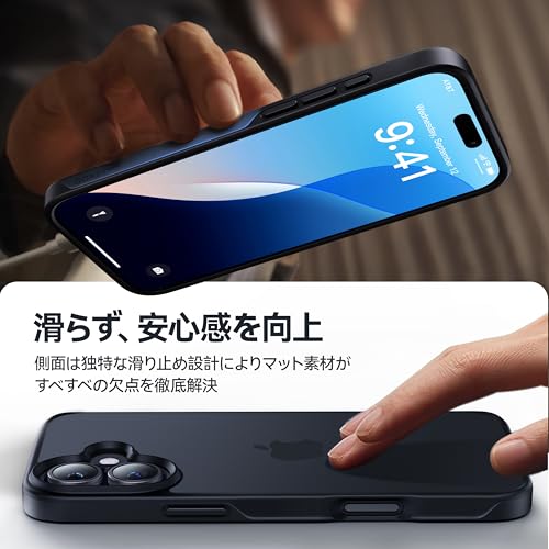 【米軍MIL規格・指紋防止】CASEKOO iPhone 16 用 ケース 耐衝撃 滑り止め 指紋防止 米軍MIL規格 マット仕上げ ストラップホール付き 黄変防止 耐久性 カバー ワイヤレス充電対応 アイフォン 16 用 6.1 インチ ケース(マットブラック) 中間 画像