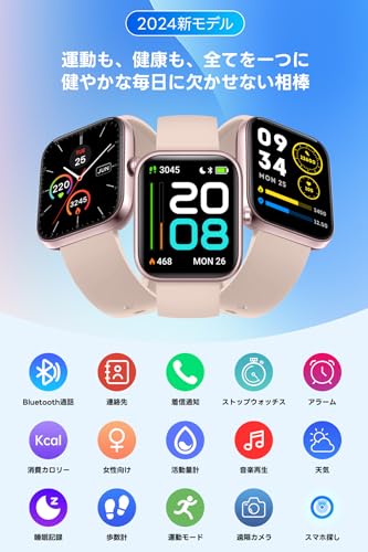 スマートウォッチ【2025新登場・性能進化モデル】iPhone対応 アンドロイド対応 Bluetooth通話機能付き 1.83インチ大画面 SMS/Line通知 Smart Watch 活動量計 腕時計 薄型軽量 バンド交換可能 スポーツウォッチ 120+種類の運動モード 300+種類文字盤 IP68生活防水 メッセージ通知 天気予報 音楽再生 多機能スマートウォッチ レディース メンズ 最後 画像