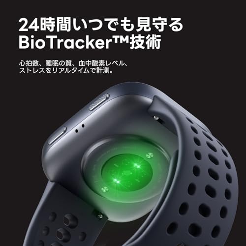 Amazfit Bip 6 スマートウォッチ 2000nit高輝度 GPS内蔵 オフラインマップ AIによる音声操作と睡眠/運動管理 心拍 睡眠 ストレス 健康管理 140+スポーツモード ナビゲーション ルートインポート 14日間バッテリー持続 (ブラック) 中間 画像