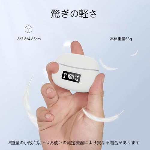Bluetoothイヤホン ワイヤレスイヤホン AIスマート ENC通話 IPX7防水 最大60時間再生 2025年最新Bluetooth6.0 ブルートゥースイヤホン 全音域HI-FI音質 低遅延 接続瞬時 片耳/両耳 WEB会議/運動/ゲーム/テレワーク/通学/通勤/スポーツ/音楽用 iPhone/Android対応 (01white) 中間 画像