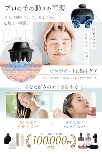 RELX EMS ヘッドスパ IPX7防水 (日本企業企画) 美容家電 頭皮ブラシ 頭皮ケア ギフト プレゼント スカルプケア (マットブラック) 中間 画像