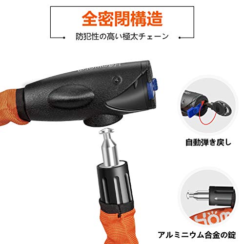 Homwarm バイクロック チェーンロック バイク 自転車 ワイヤーロック φ(直径)22mm×1200ｍｍ 頑丈 盗難防止 鍵3本セット 中間 画像