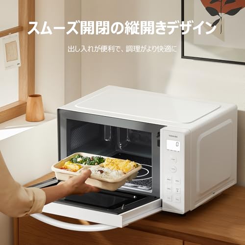 TOSHIBA(東芝) 電子レンジ 17L 縦開き 単機能 フラットテーブル レンジ バックライト液晶 一人暮らし お弁当 解凍/あたため 900W時短あたため シンプルボタン 簡単操作 ER-S17ZB (W) ホワイト 新社会人 ヘルツフリー 中間 画像