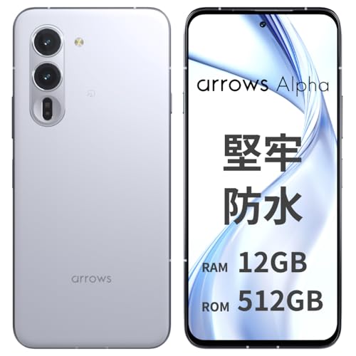 arrows(アローズ) Alpha【正規代理店】SIMフリー スマートフォン スマホ 本体 大画面 大容量バッテリー メモリ12GB ストレージ512GB 6.4インチ USB Type-C 超急速充電 防水 除菌 (ホワイト) 画像1