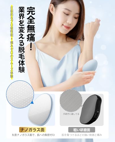 脱毛器 擦るだけ『業界注目！痛くない次世代モデル』 無痛脱毛器 角質除去 ナノガラス 物理脱毛 手のひらサイズ 軽量 男女兼用 操作簡単 痛みゼロ 初心者向け 家庭用 自宅 出張 旅行 ギフトにも最適 日本語取説書付き オシャレ （Blue） 最後 画像