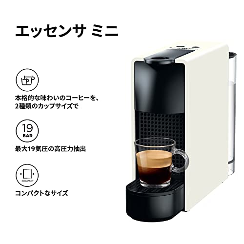 ネスプレッソ カプセル式コーヒーメーカー エッセンサ ミニ ピュアホワイト C 水タンク容量0.6L コンパクト 軽量 C30-WH-W 最後 画像